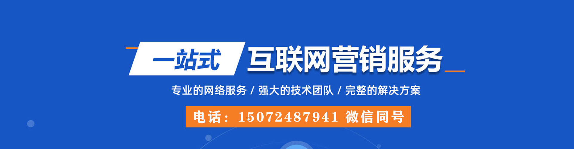 博罗微博信息流