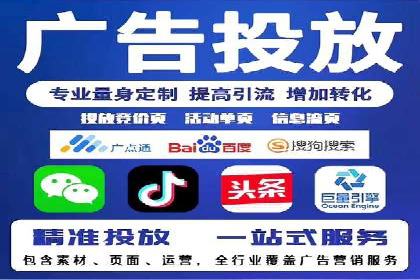 SEM托管公司案例分享：效果营销策略